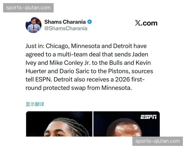 灰熊彻底重建开启 送走杰克逊囤积13个首轮签